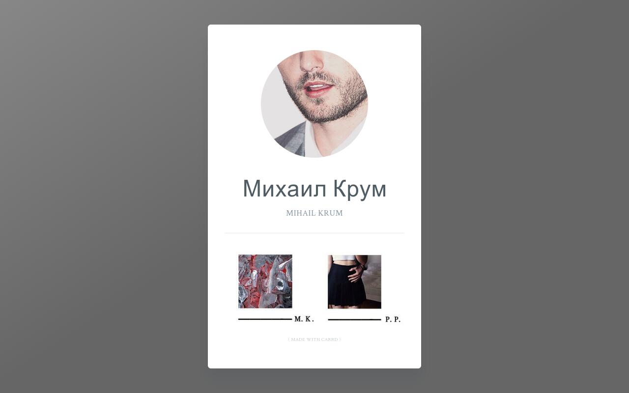 Carrd profile picture for @mihail